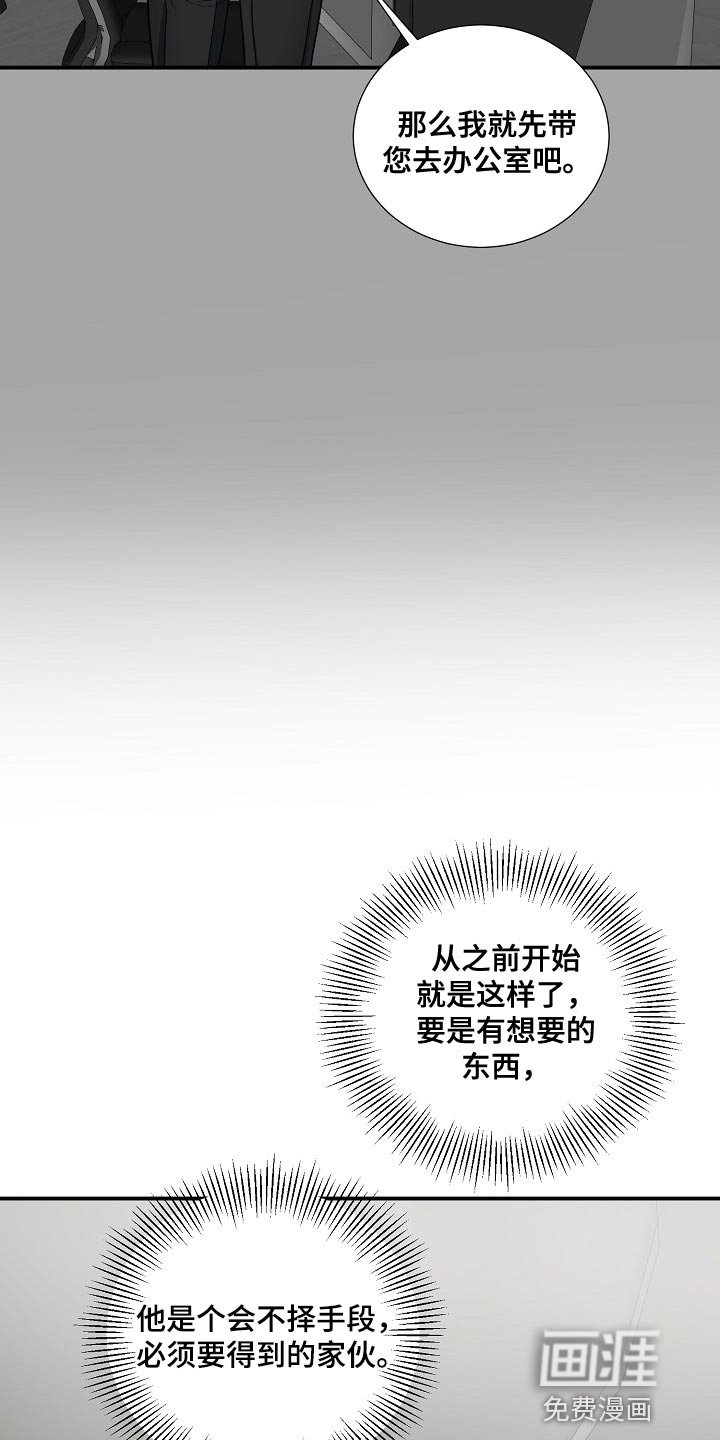 第14章：搞清楚自己的地位