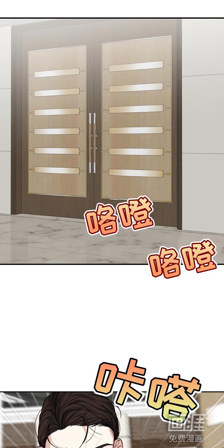 第14章：搞清楚自己的地位