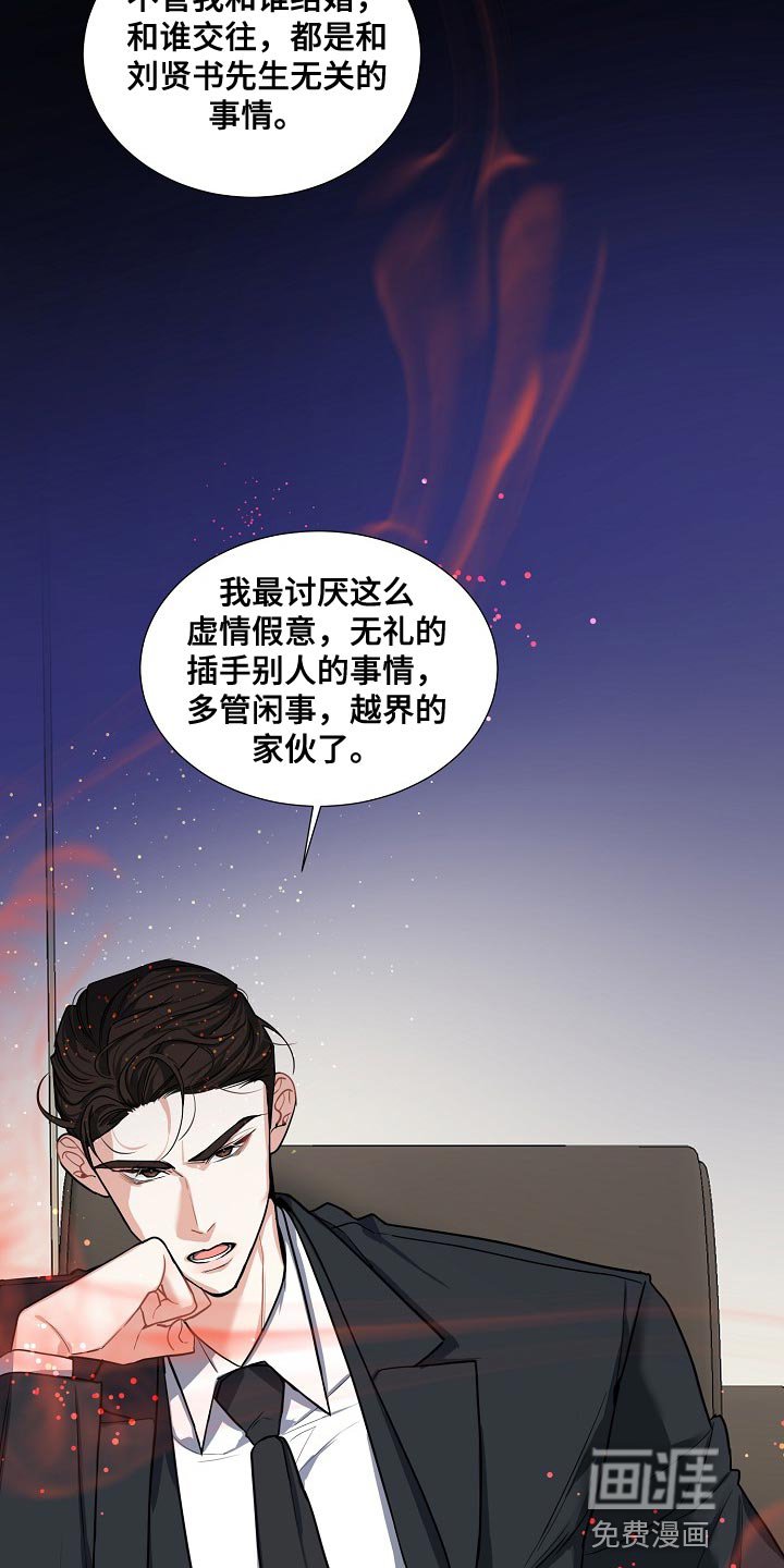 第14章：搞清楚自己的地位