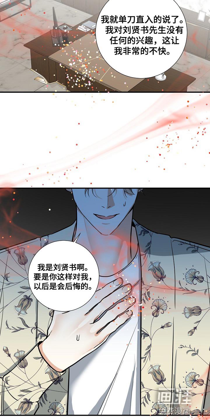 第15章：上车吧
