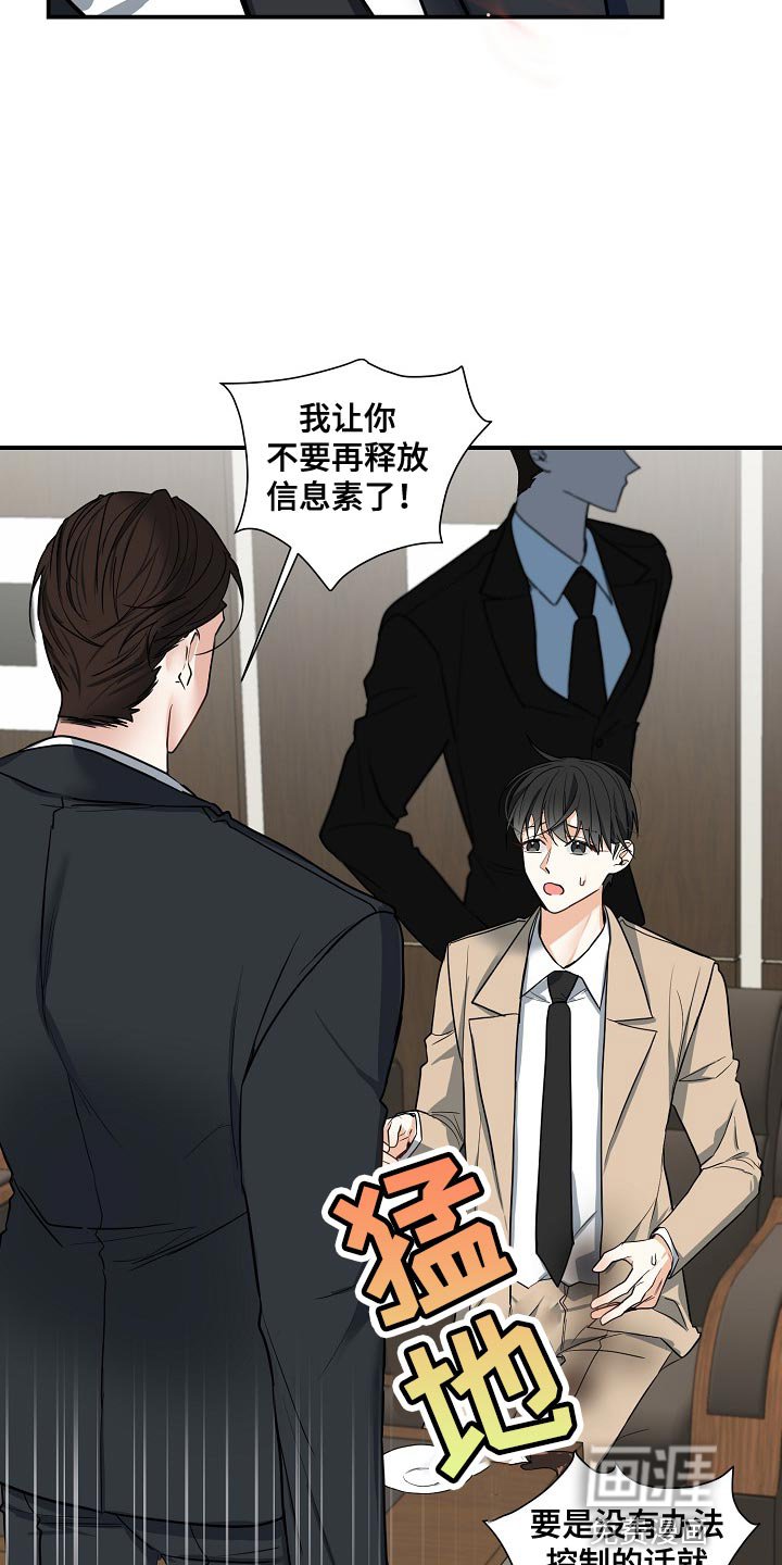 第15章：上车吧