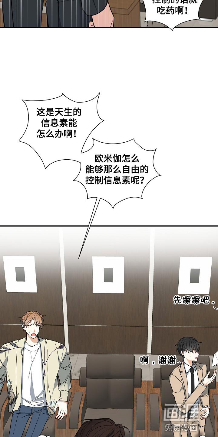 第15章：上车吧