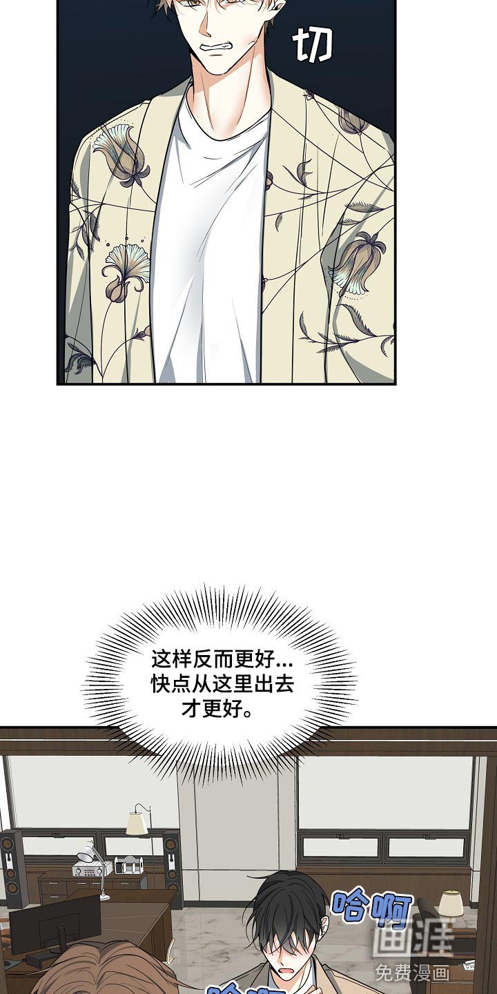 第15章：上车吧