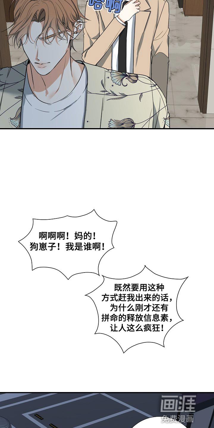 第15章：上车吧
