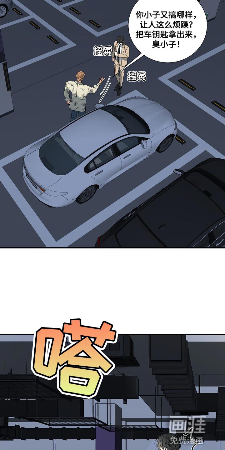 第15章：上车吧