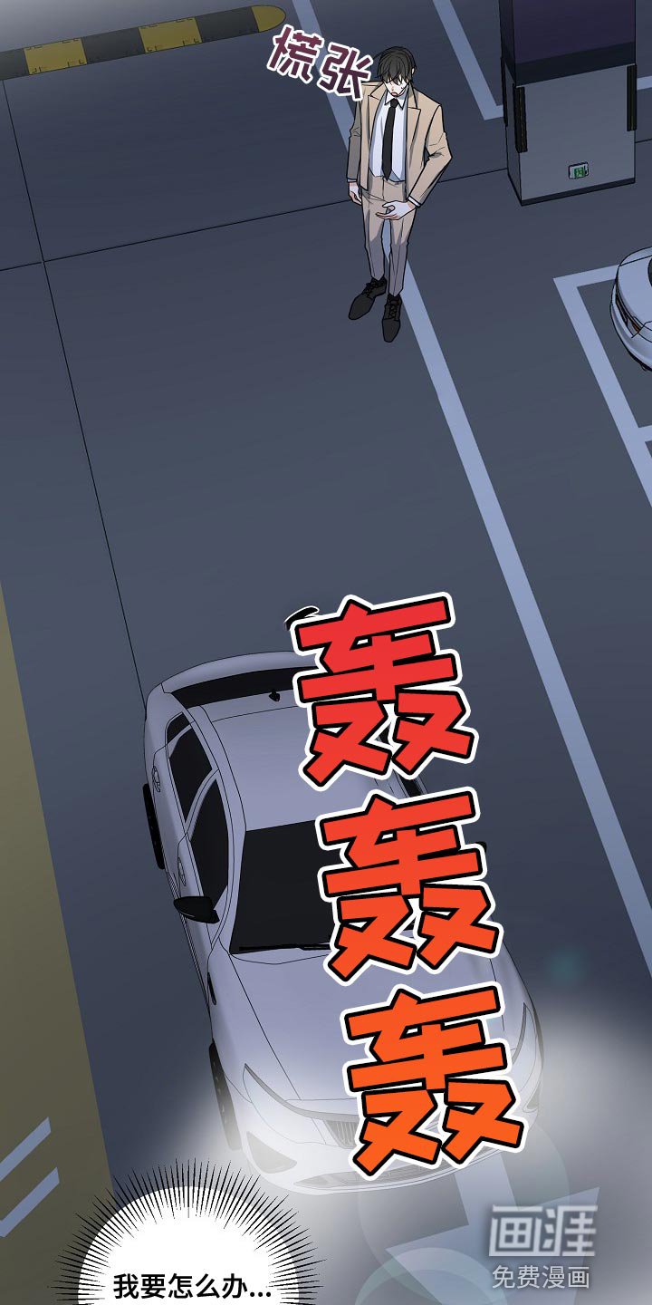 第15章：上车吧