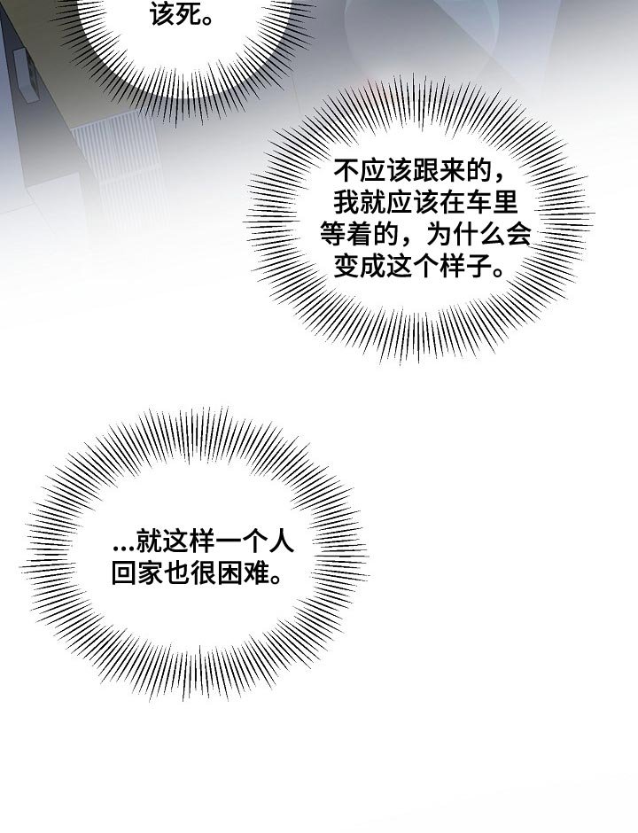 第15章：上车吧