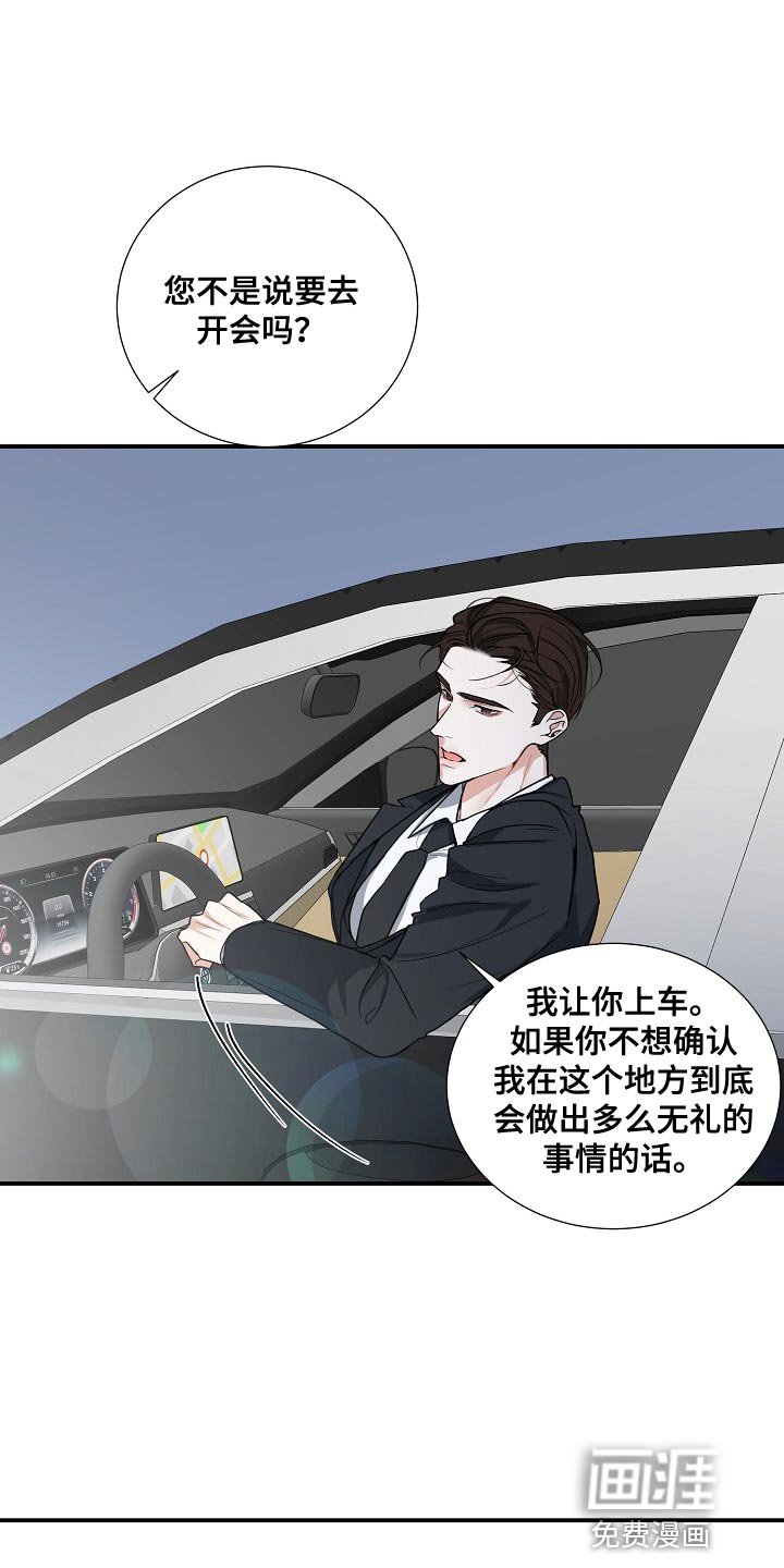 第15章：上车吧