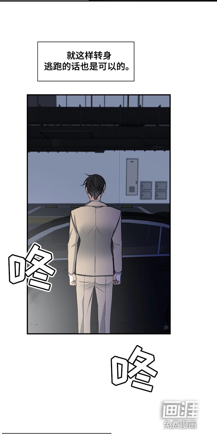 第15章：上车吧