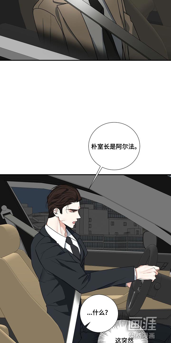 第16章：命运