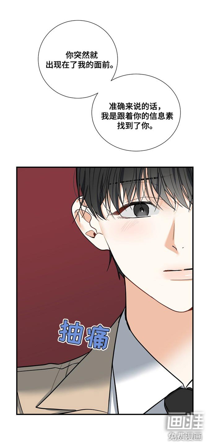 第17章：我不能放你走