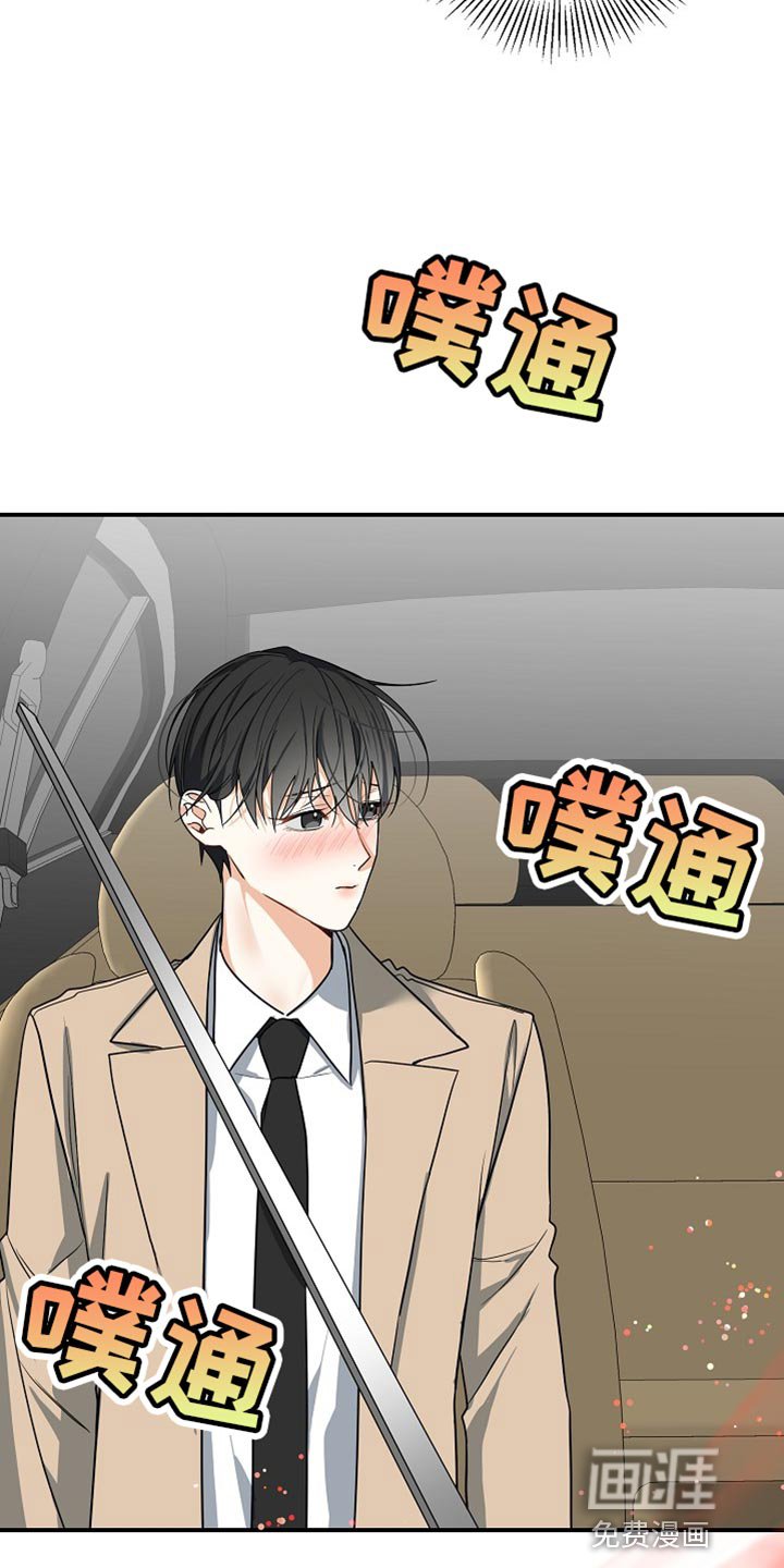 第17章：我不能放你走