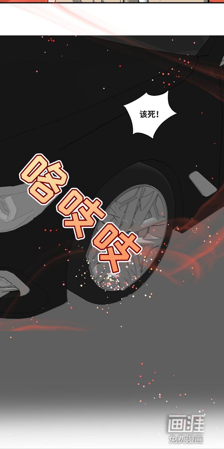 第17章：我不能放你走