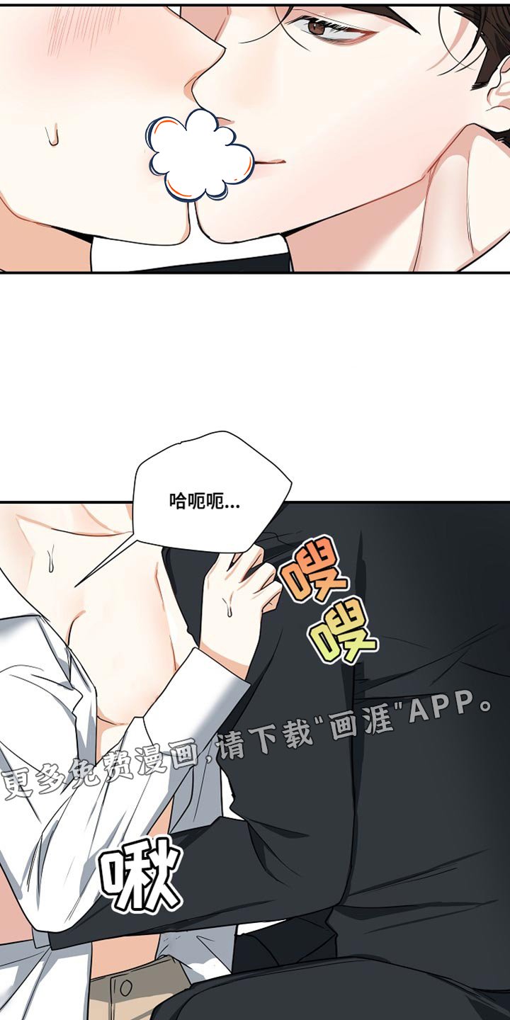 第17章：我不能放你走