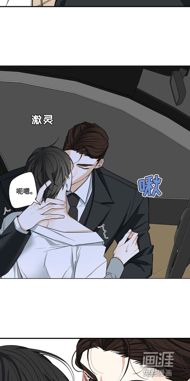 第17章：我不能放你走
