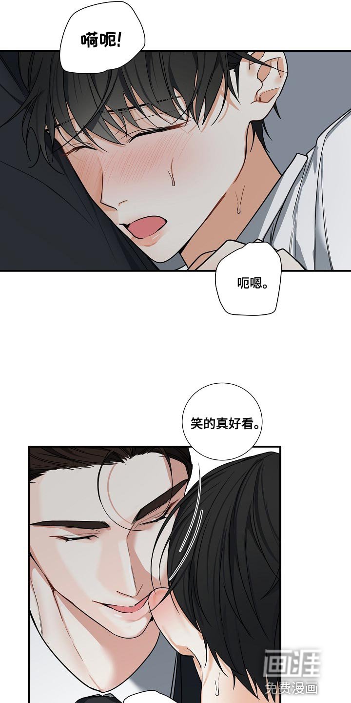 第17章：我不能放你走