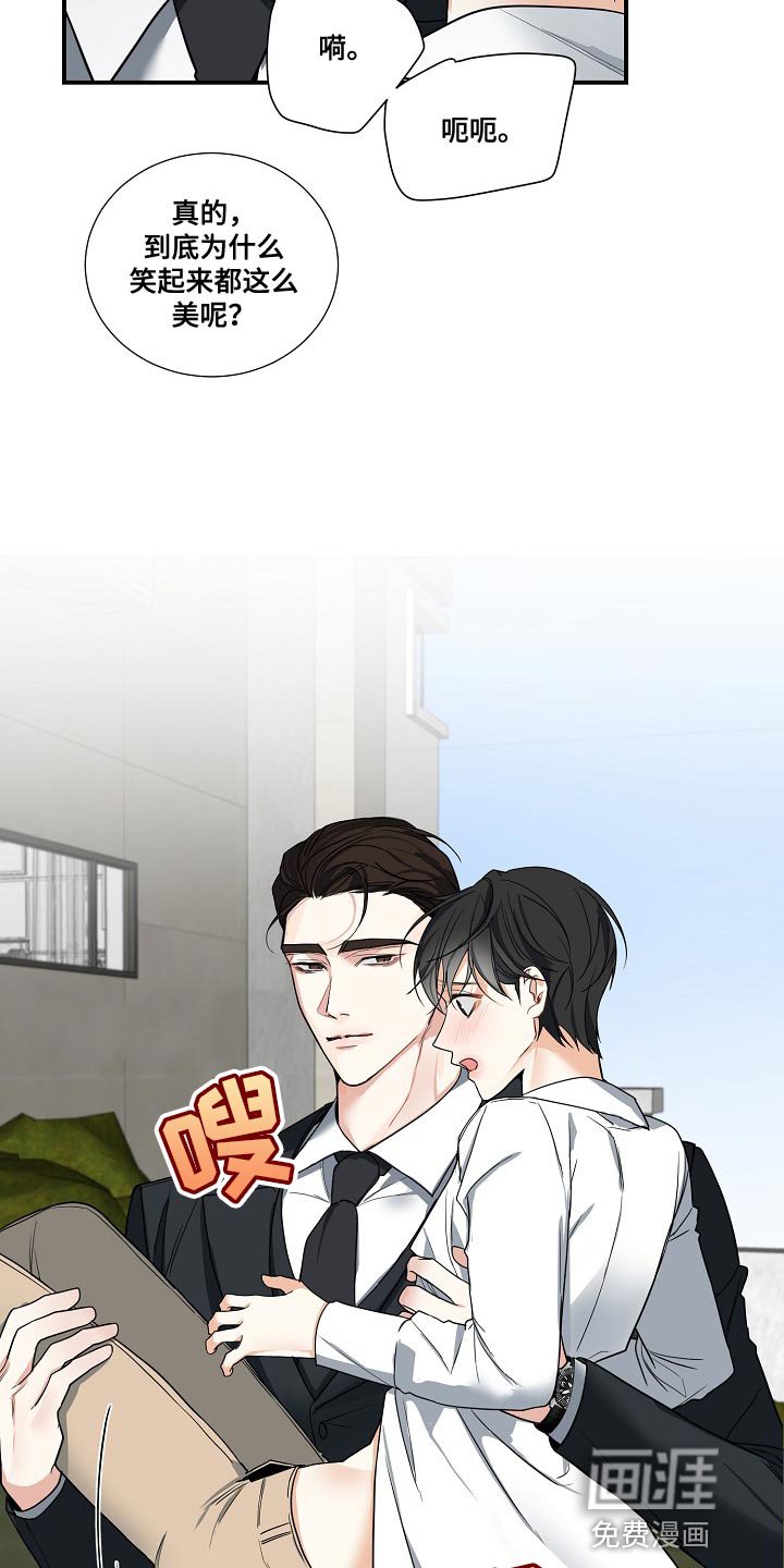 第17章：我不能放你走