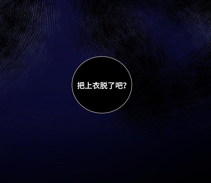 第17章：我不能放你走