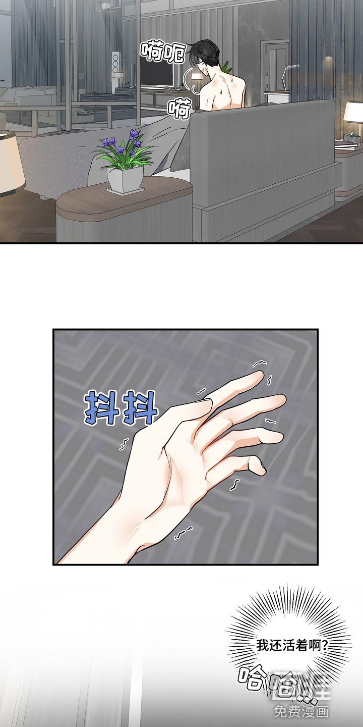 第18章：一次就行了