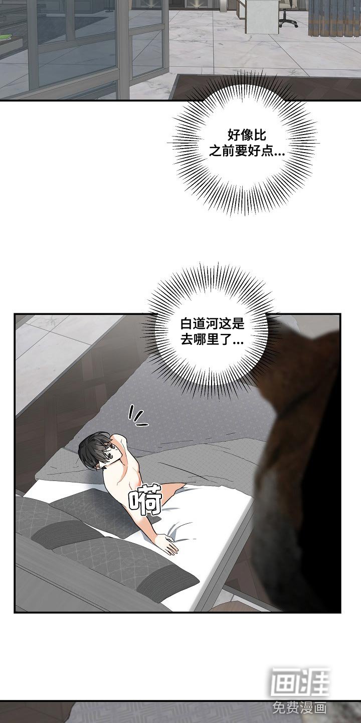 第18章：一次就行了