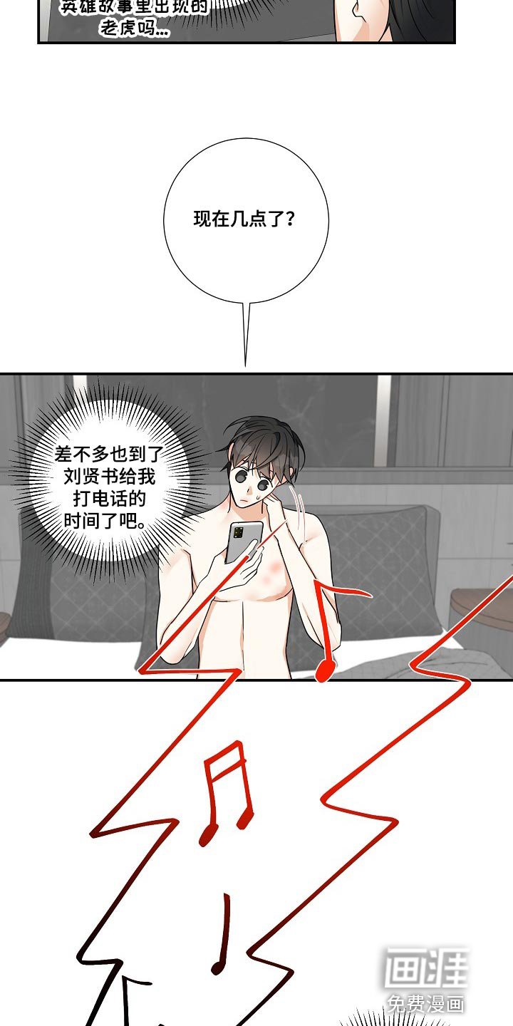 第18章：一次就行了