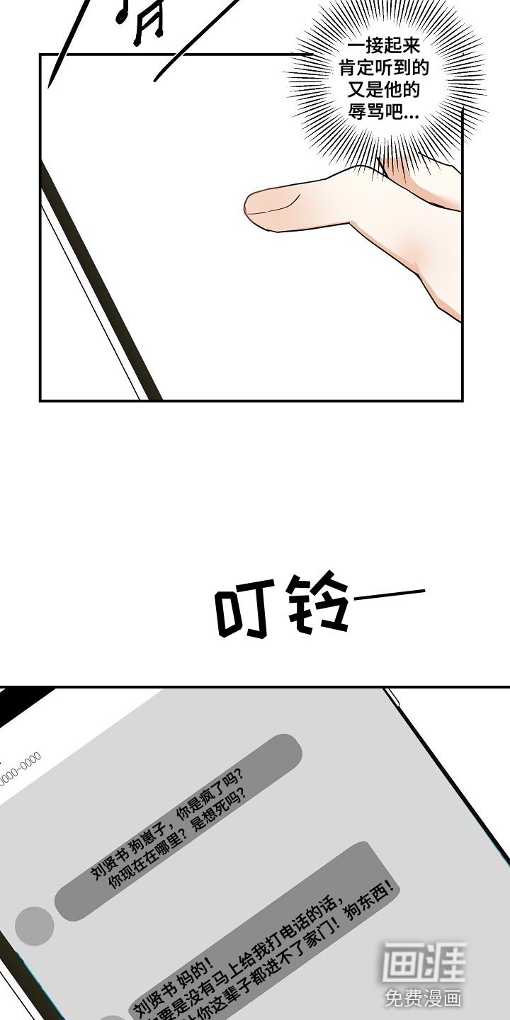 第18章：一次就行了