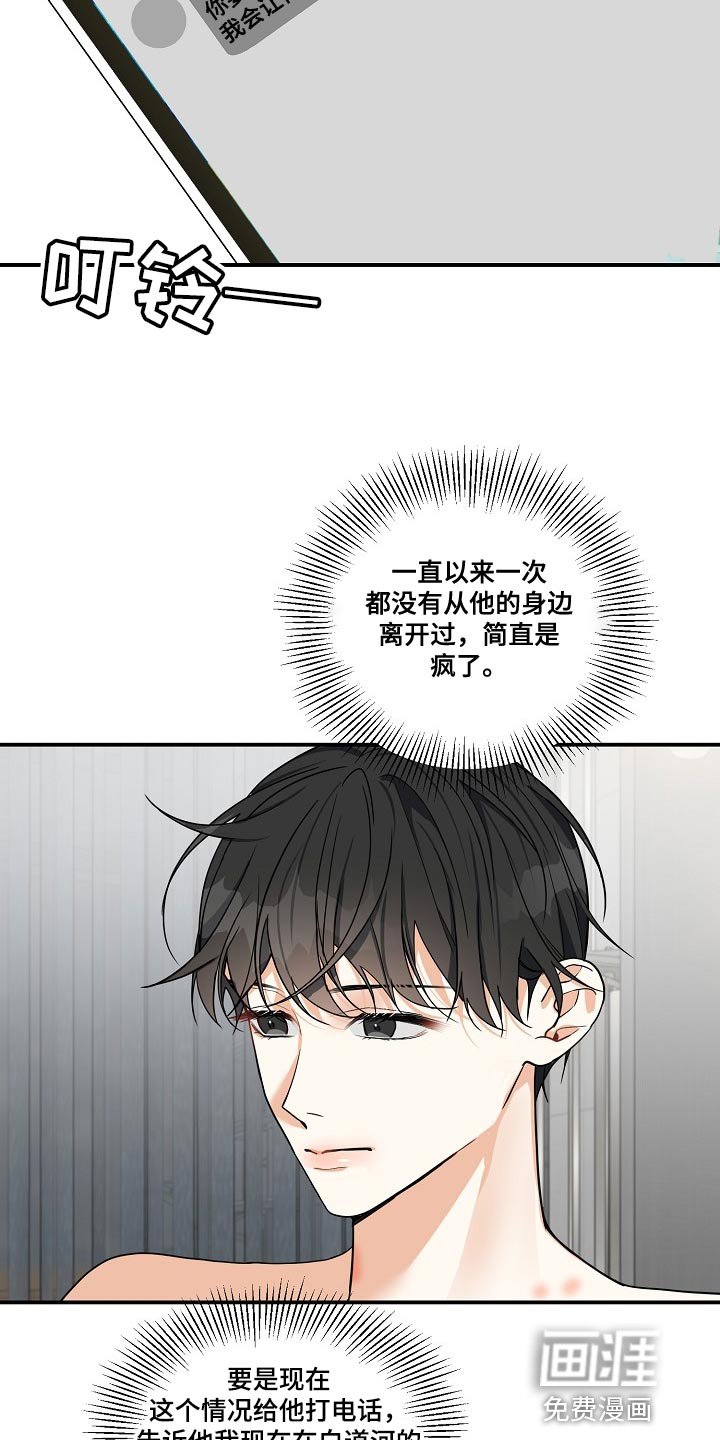 第18章：一次就行了