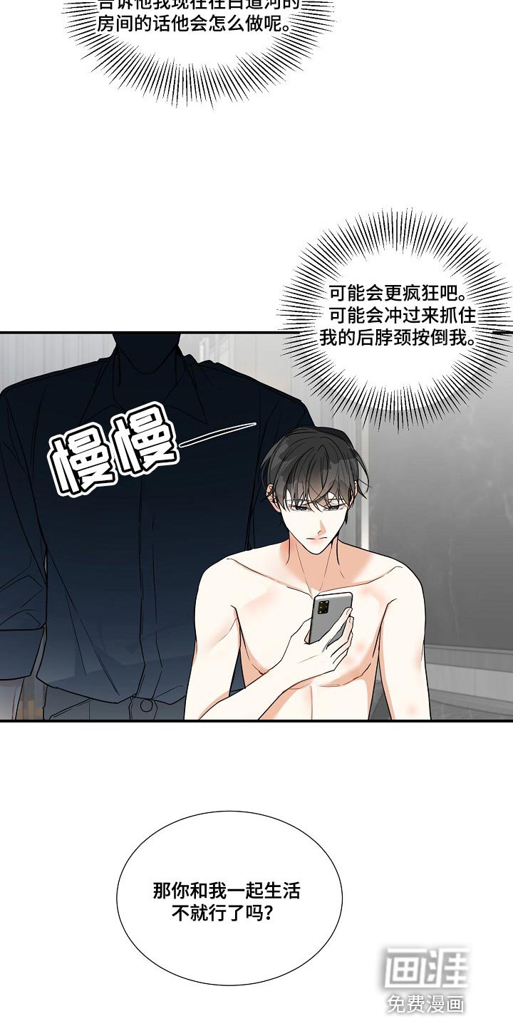 第18章：一次就行了