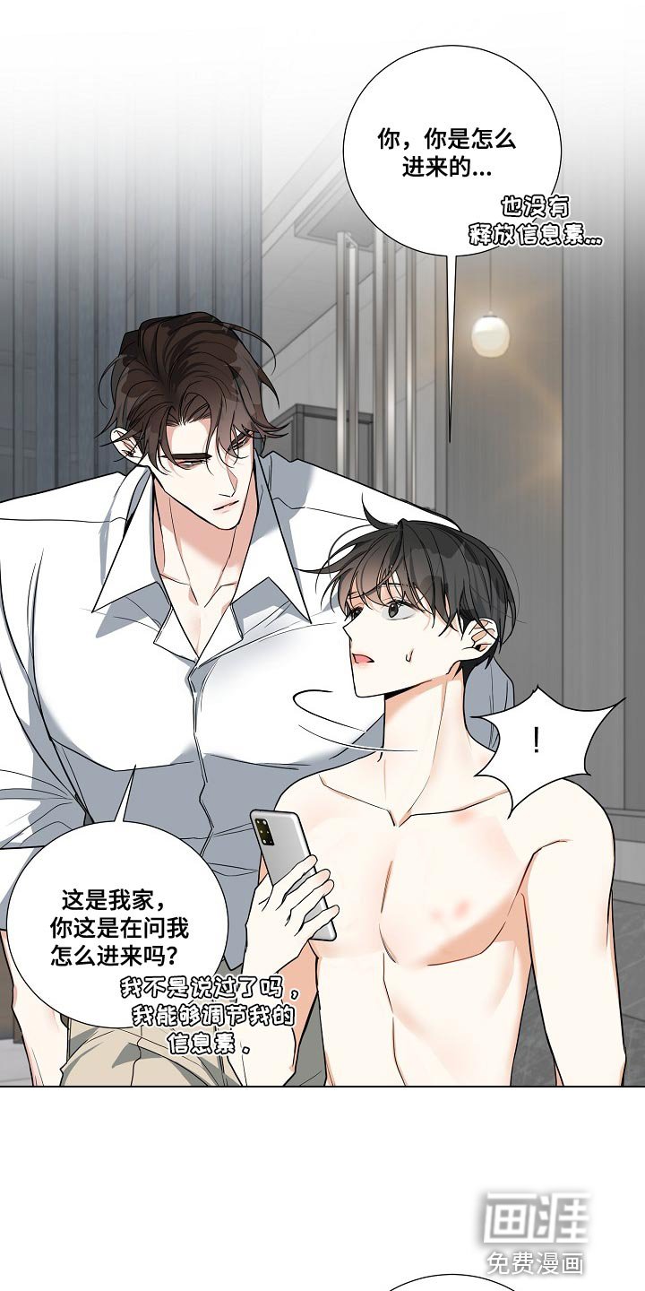 第18章：一次就行了