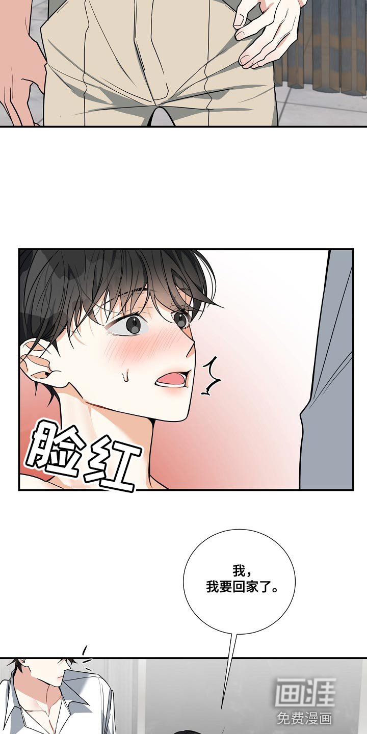 第18章：一次就行了