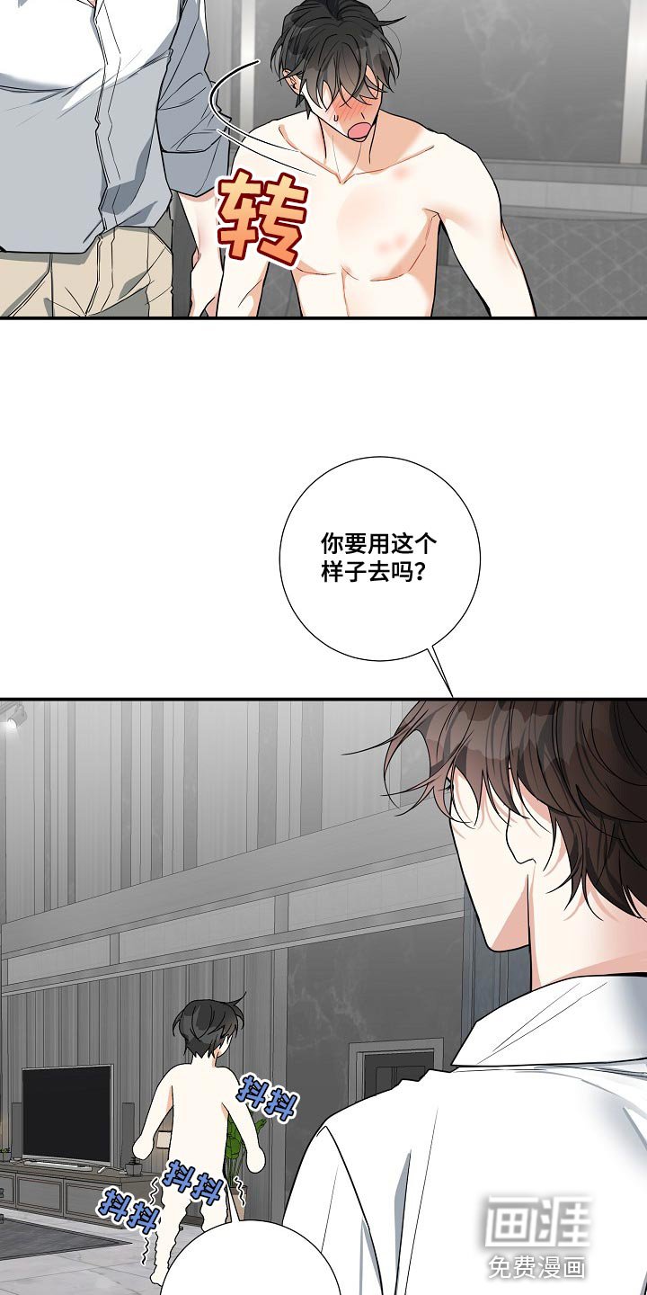 第18章：一次就行了