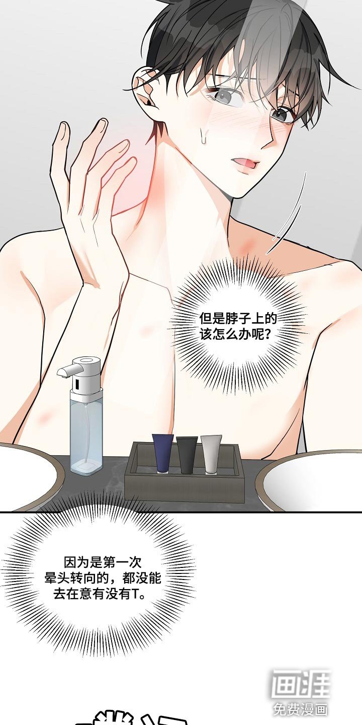 第18章：一次就行了