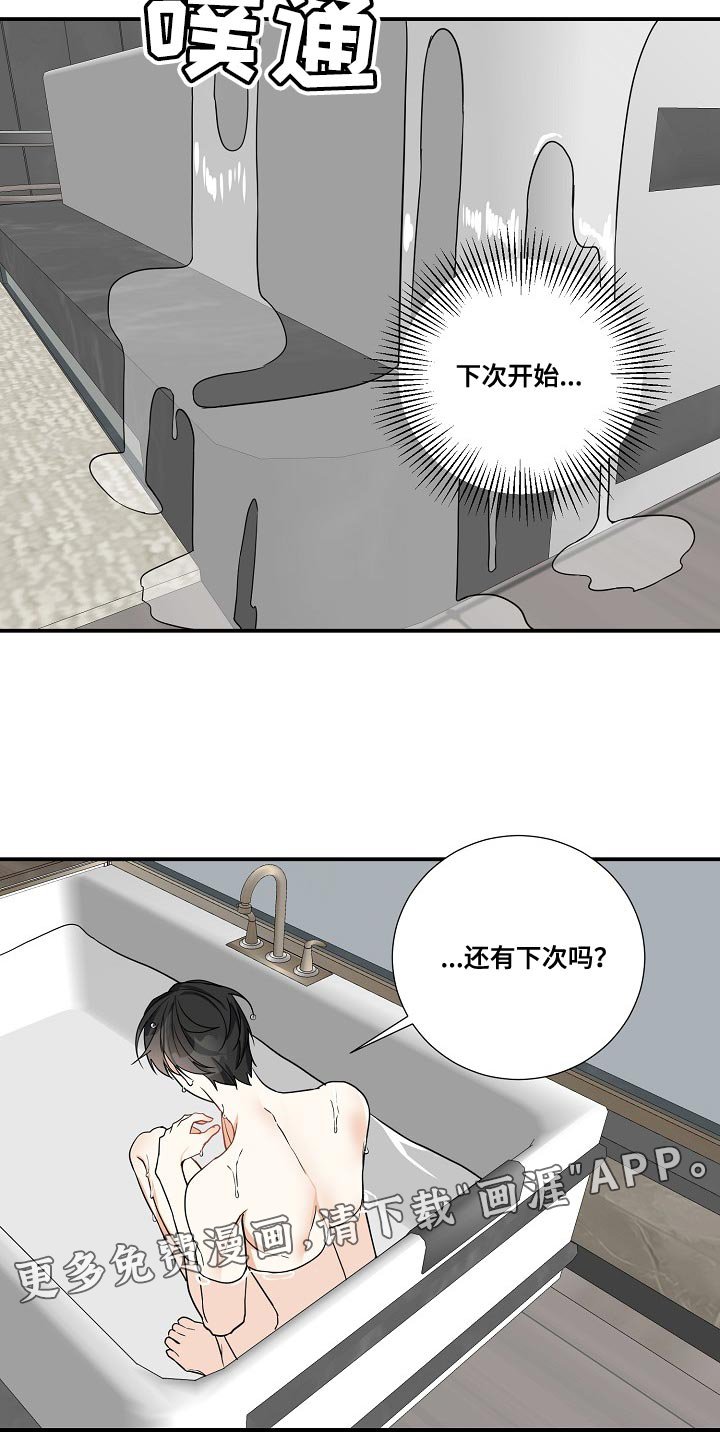 第18章：一次就行了
