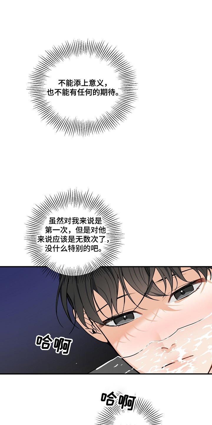 第18章：一次就行了