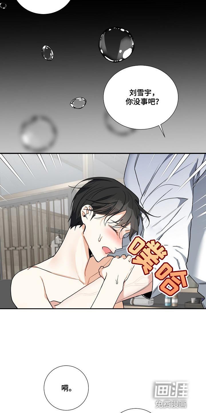 第19章：太简单就没有意思了