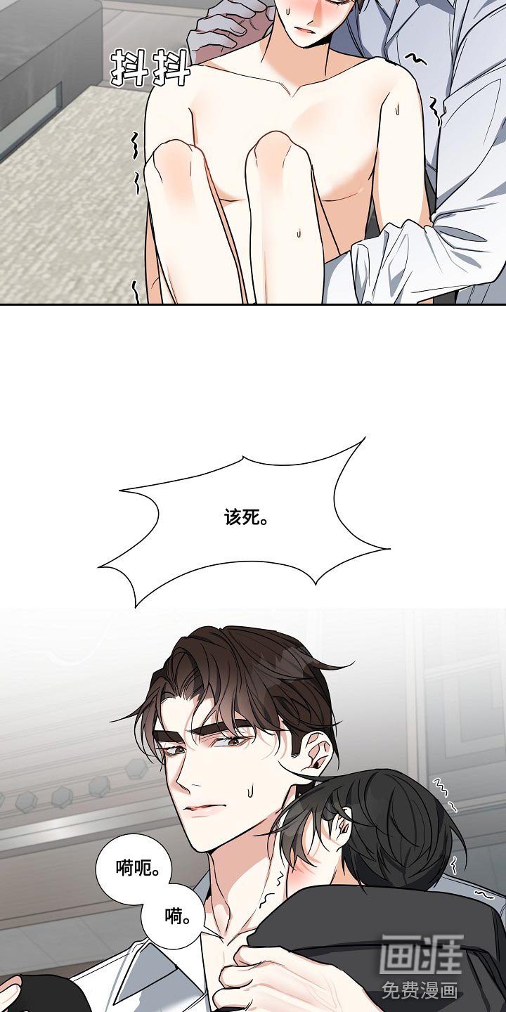 第19章：太简单就没有意思了