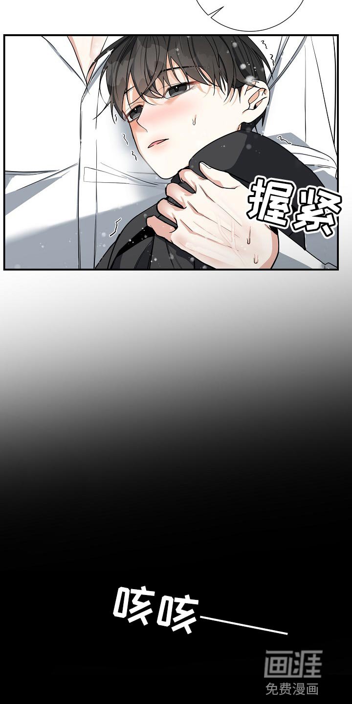 第19章：太简单就没有意思了