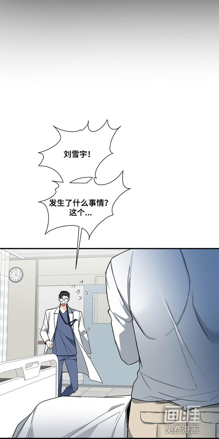 第19章：太简单就没有意思了