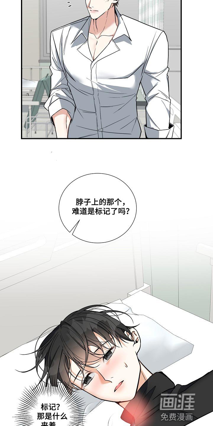 第19章：太简单就没有意思了