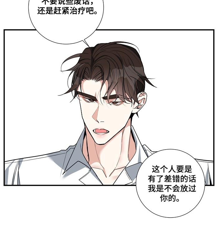 第19章：太简单就没有意思了