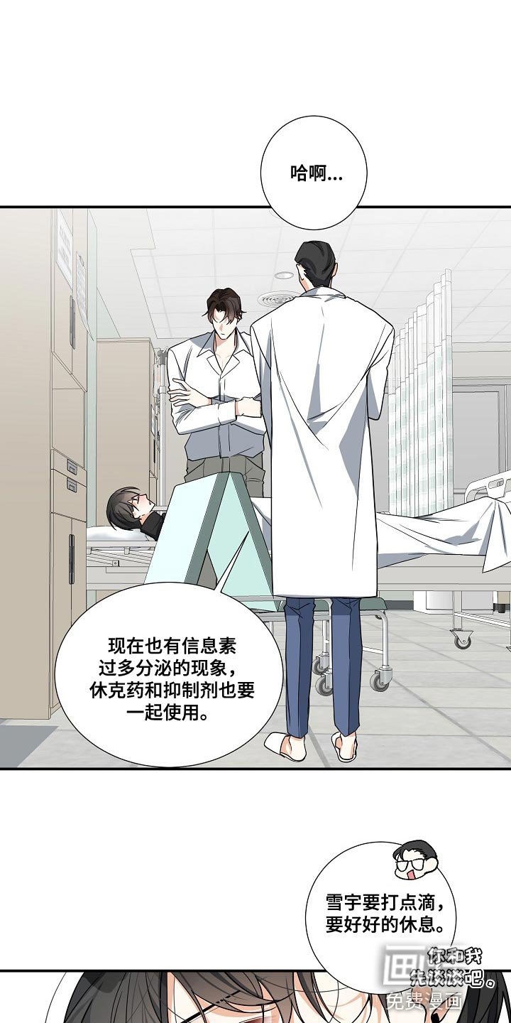 第19章：太简单就没有意思了