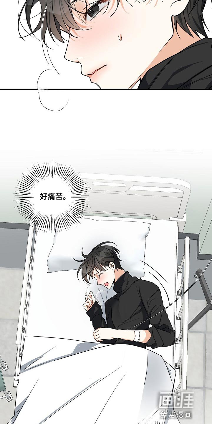 第19章：太简单就没有意思了