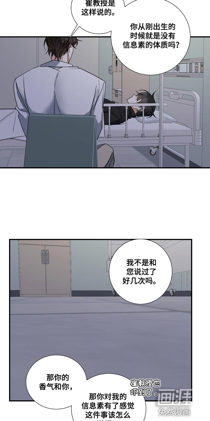 第19章：太简单就没有意思了