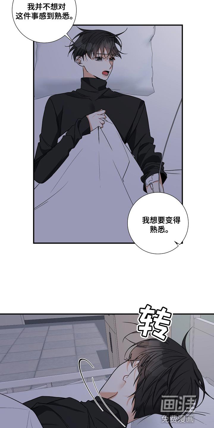 第19章：太简单就没有意思了