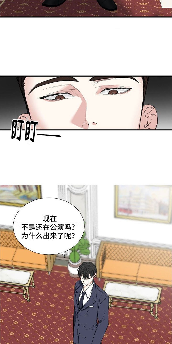 第2章：猎物