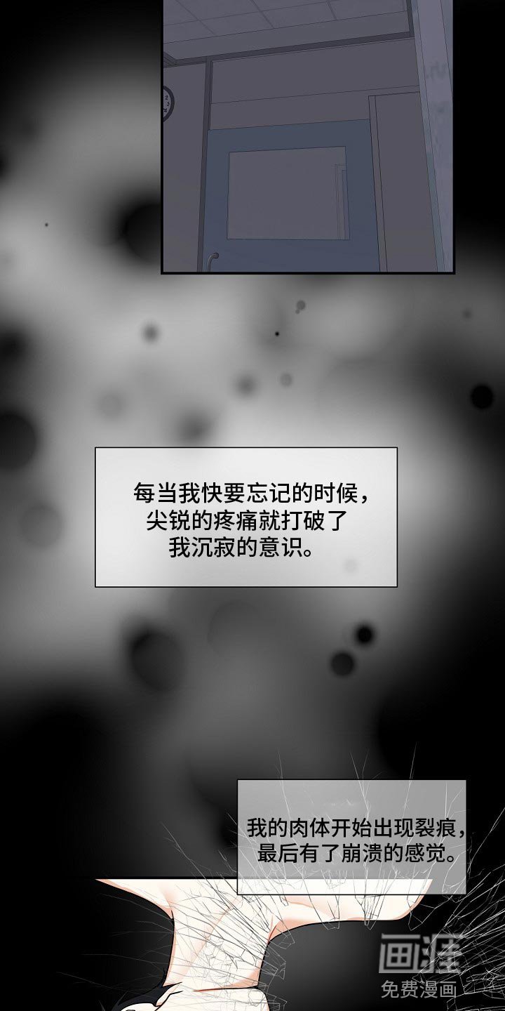 第20章：逃跑