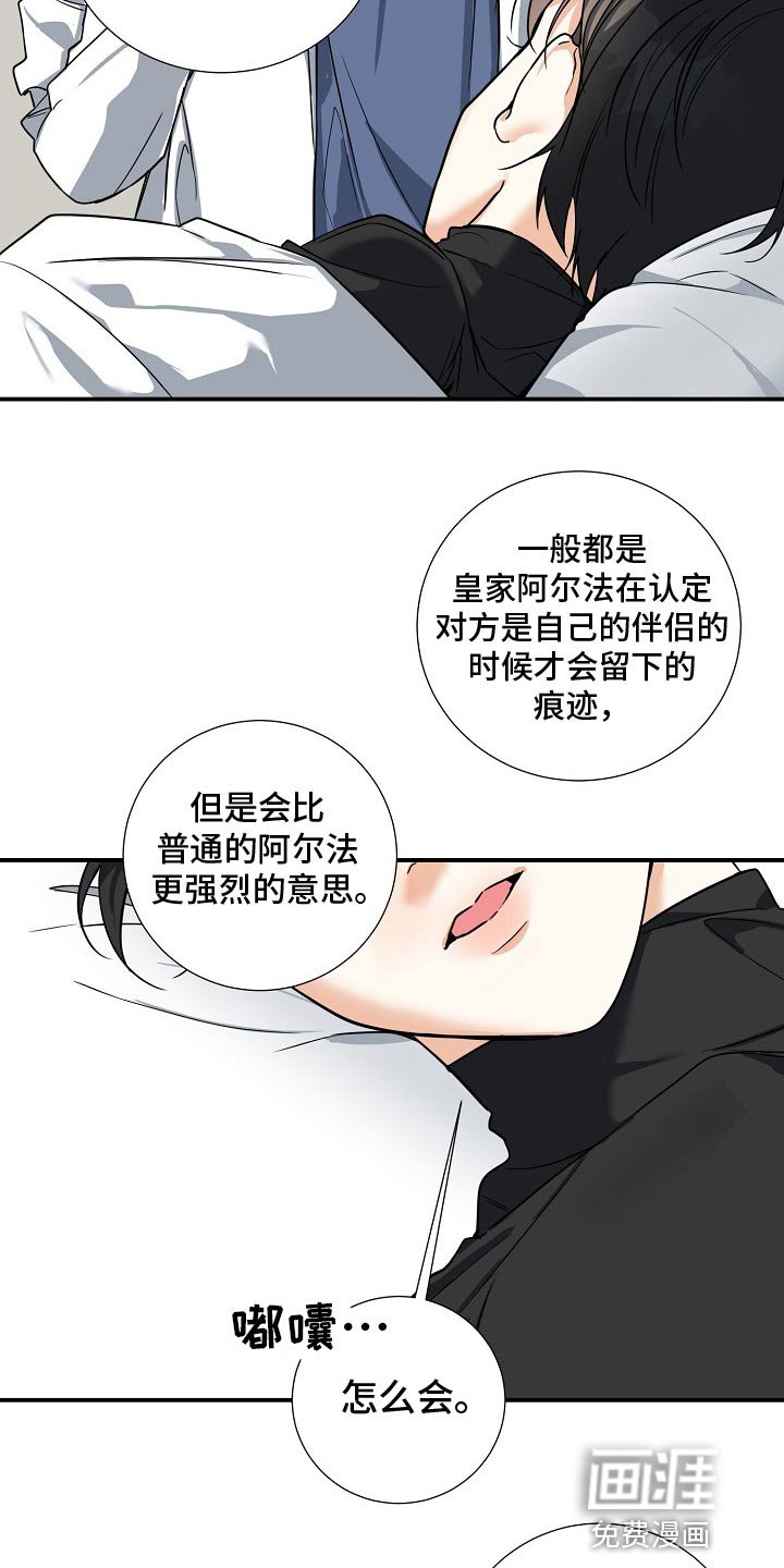 第20章：逃跑