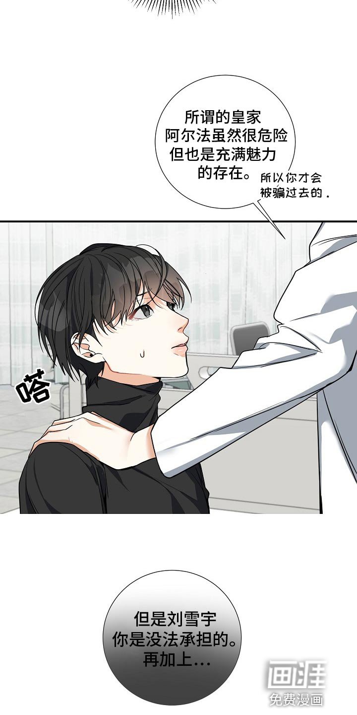 第20章：逃跑