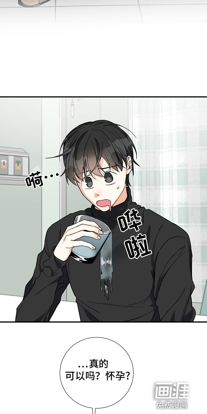 第20章：逃跑