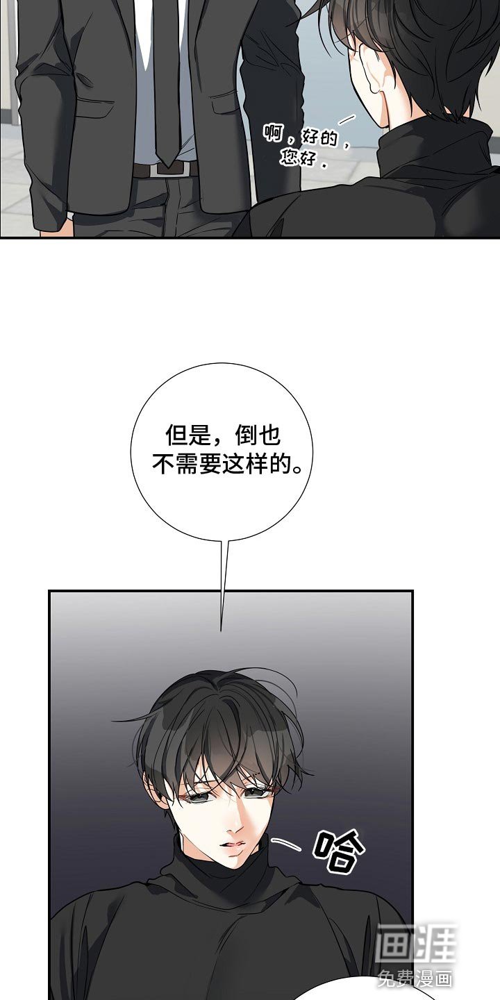 第20章：逃跑